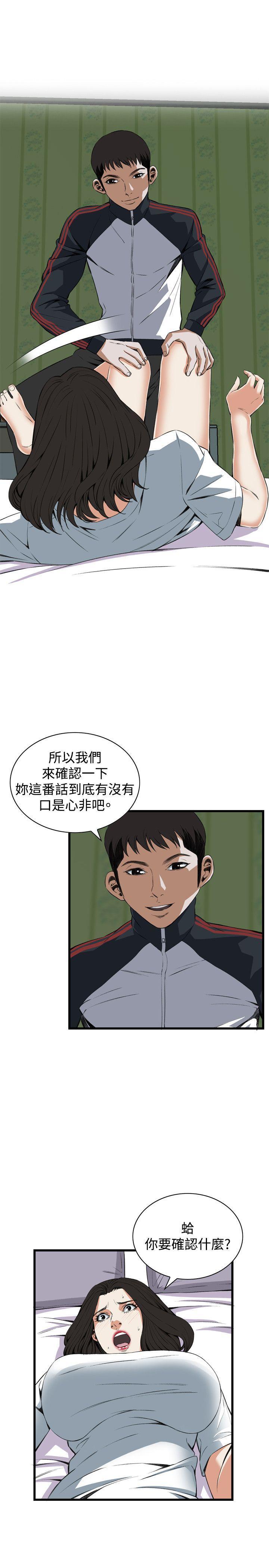 剑风传奇漫画韩漫全集-第60话无删减无遮挡章节图片 