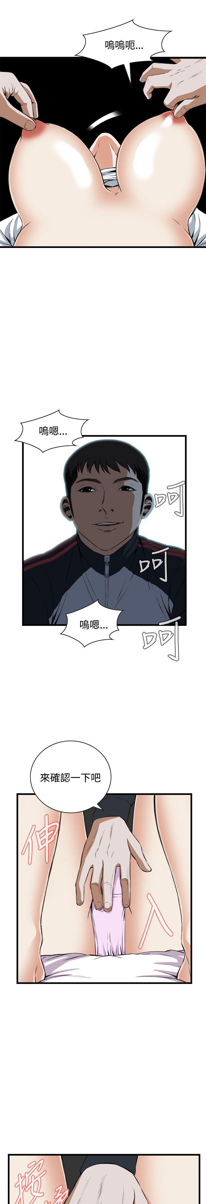 剑风传奇漫画韩漫全集-第60话无删减无遮挡章节图片 