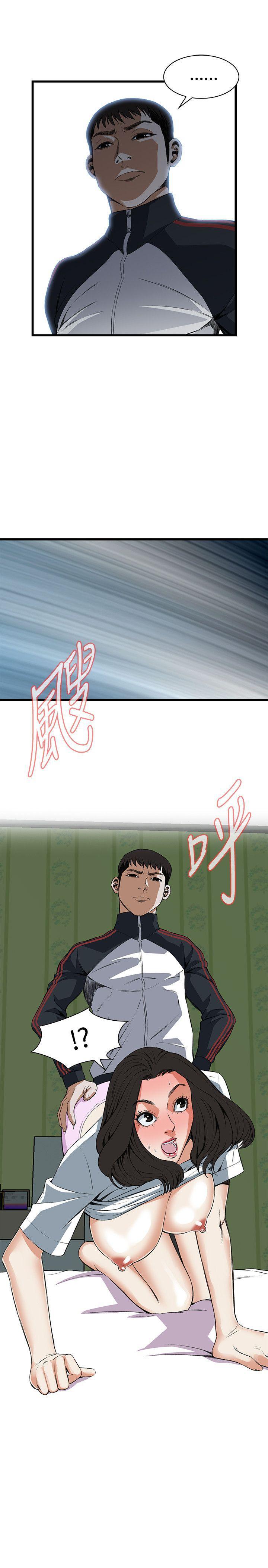 剑风传奇漫画韩漫全集-第60话无删减无遮挡章节图片 