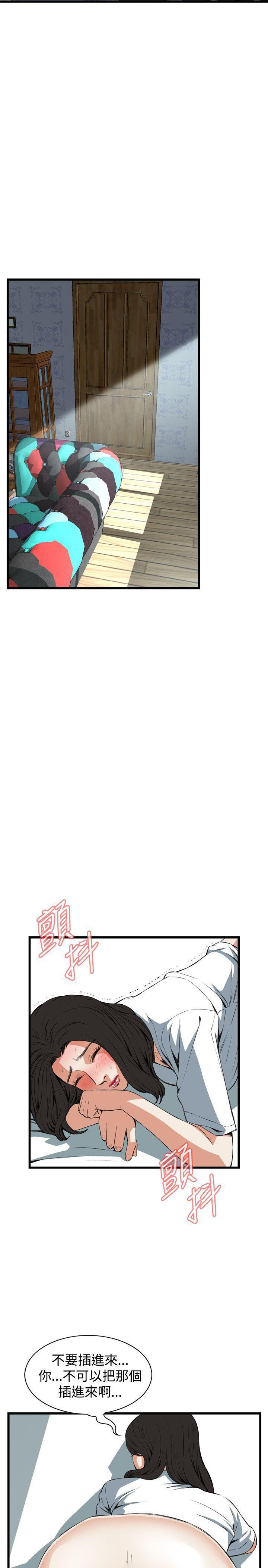 剑风传奇漫画韩漫全集-第61话无删减无遮挡章节图片 
