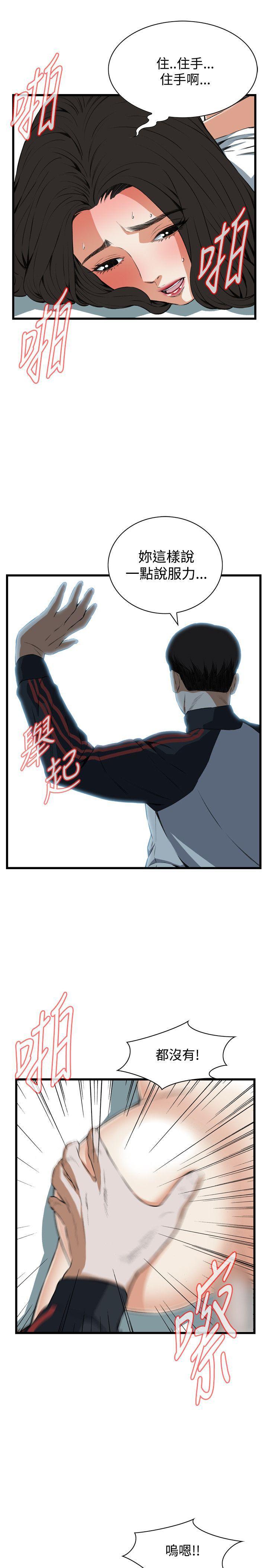 剑风传奇漫画韩漫全集-第61话无删减无遮挡章节图片 