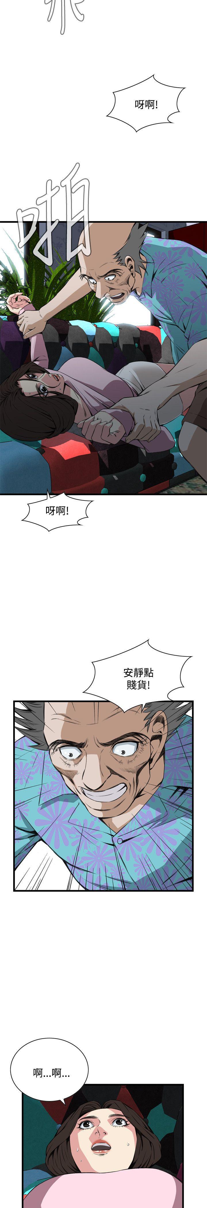 剑风传奇漫画韩漫全集-第62话无删减无遮挡章节图片 