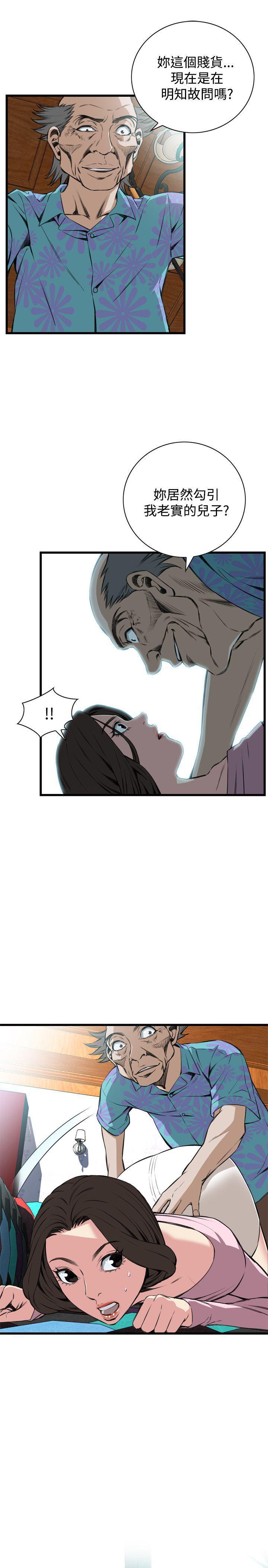剑风传奇漫画韩漫全集-第62话无删减无遮挡章节图片 