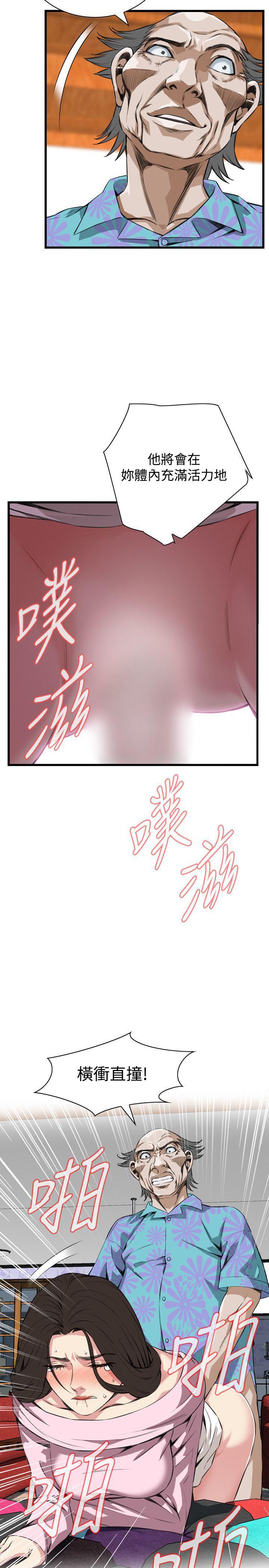 剑风传奇漫画韩漫全集-第63话无删减无遮挡章节图片 