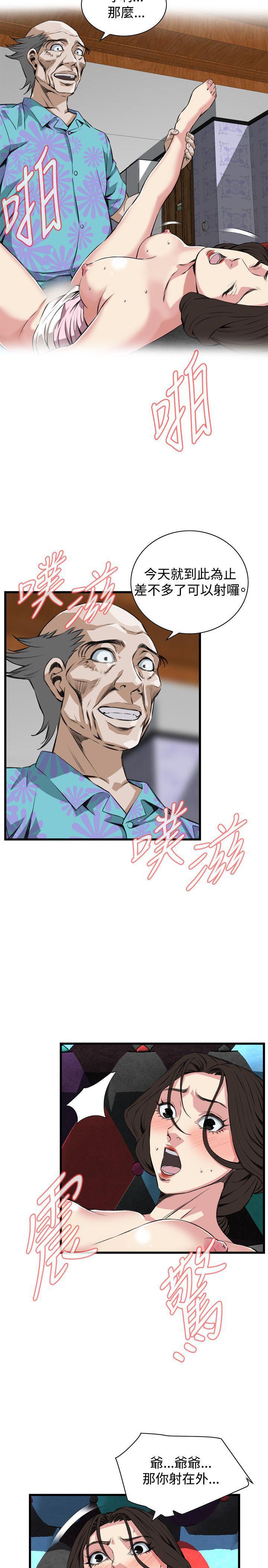 剑风传奇漫画韩漫全集-第64话无删减无遮挡章节图片 