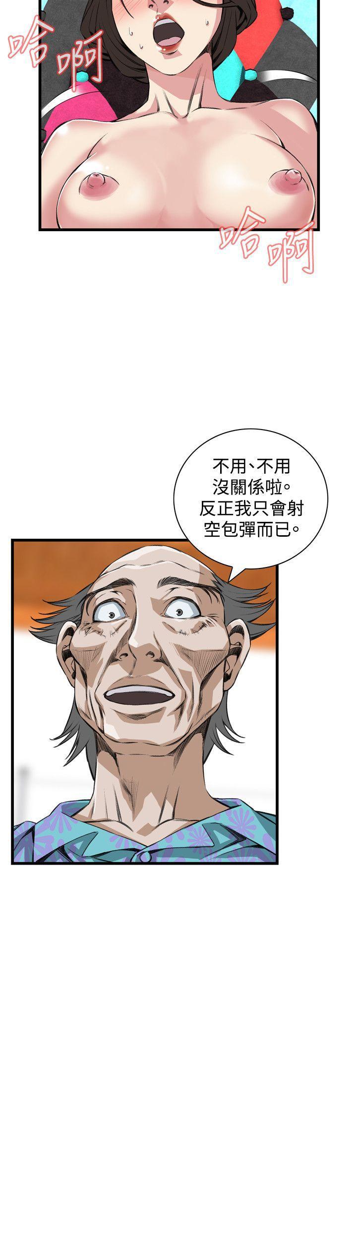 剑风传奇漫画韩漫全集-第64话无删减无遮挡章节图片 