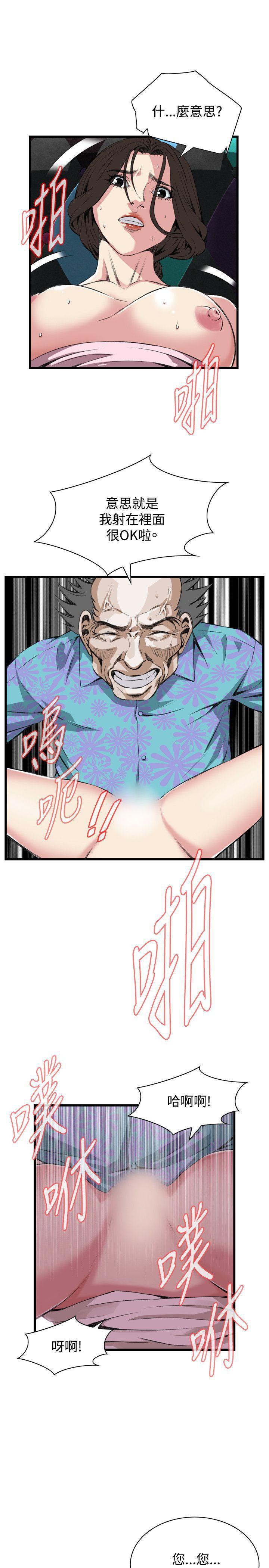 剑风传奇漫画韩漫全集-第64话无删减无遮挡章节图片 