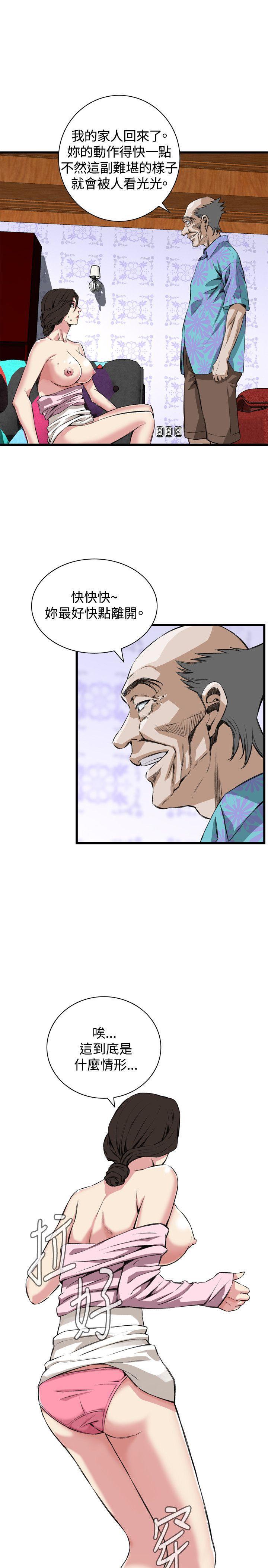 剑风传奇漫画韩漫全集-第64话无删减无遮挡章节图片 