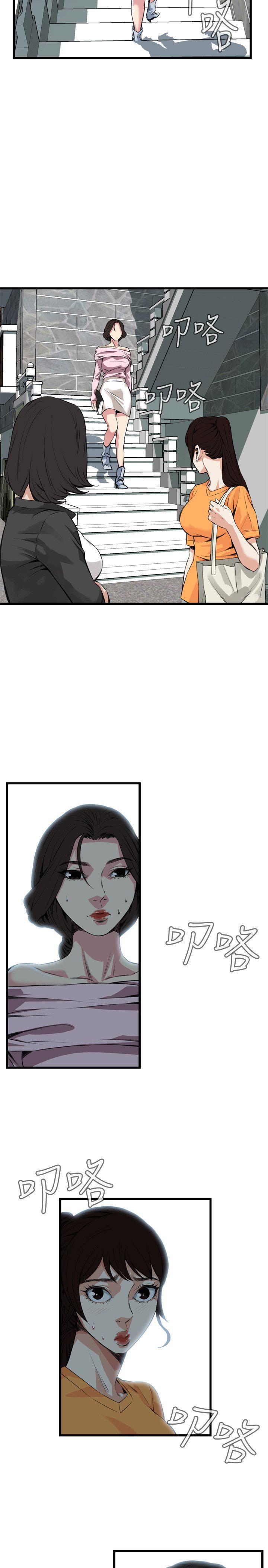 剑风传奇漫画韩漫全集-第64话无删减无遮挡章节图片 