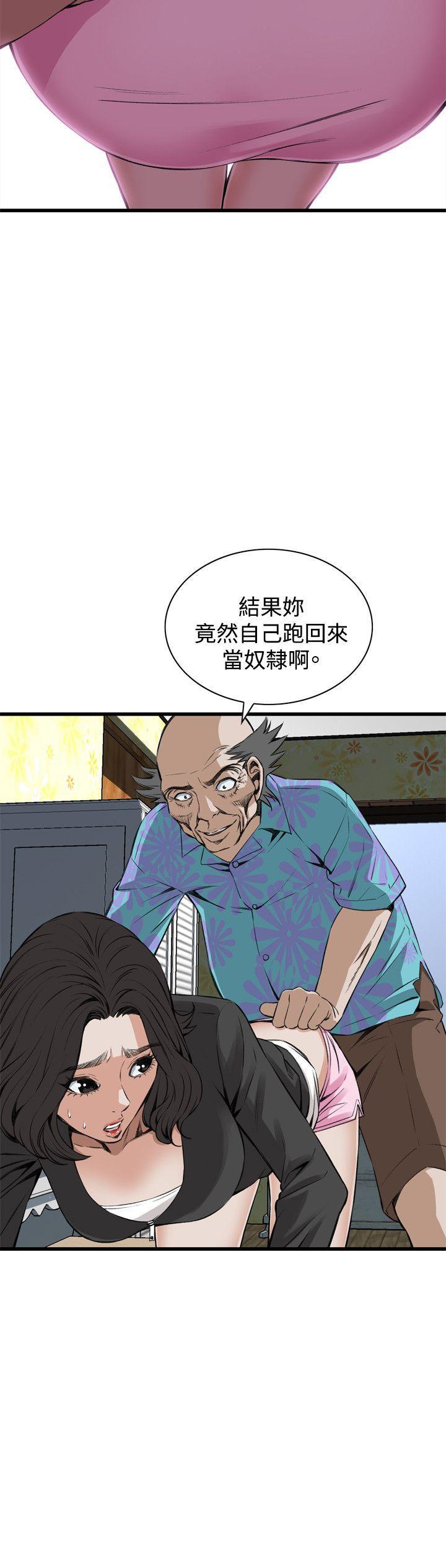 剑风传奇漫画韩漫全集-第65话无删减无遮挡章节图片 