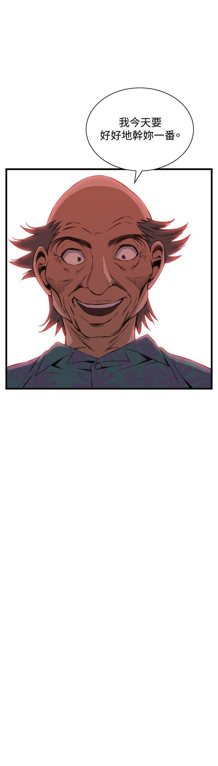 剑风传奇漫画韩漫全集-第65话无删减无遮挡章节图片 