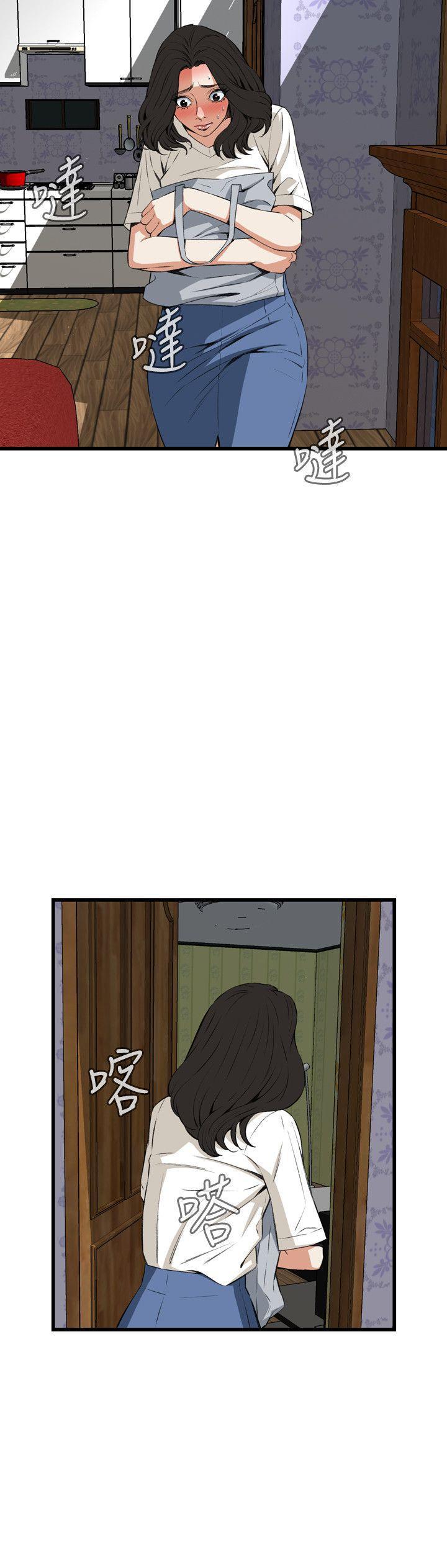 剑风传奇漫画韩漫全集-第66话无删减无遮挡章节图片 