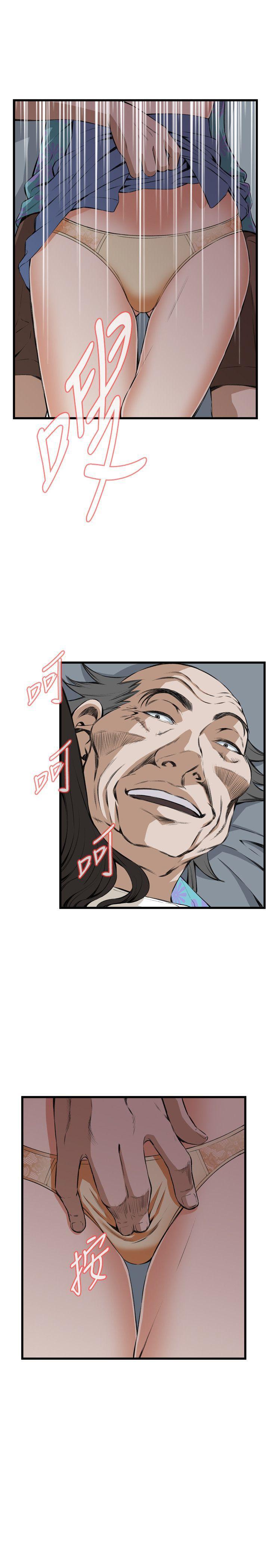 剑风传奇漫画韩漫全集-第67话无删减无遮挡章节图片 