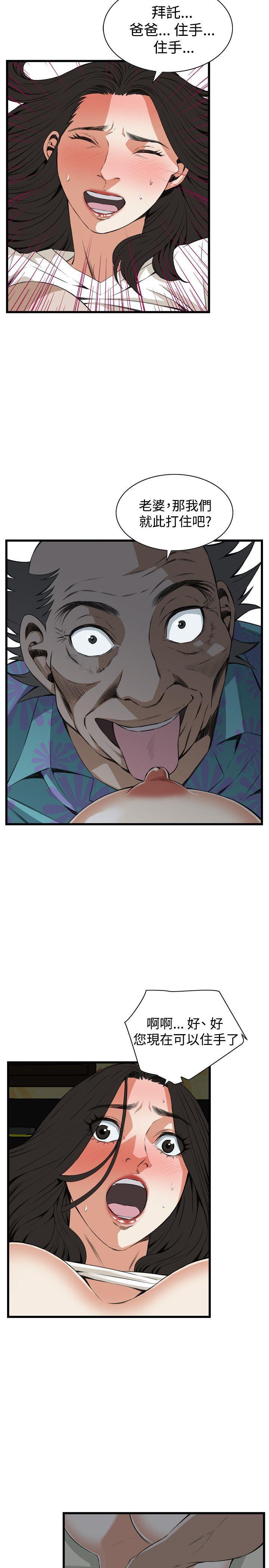 剑风传奇漫画韩漫全集-第67话无删减无遮挡章节图片 