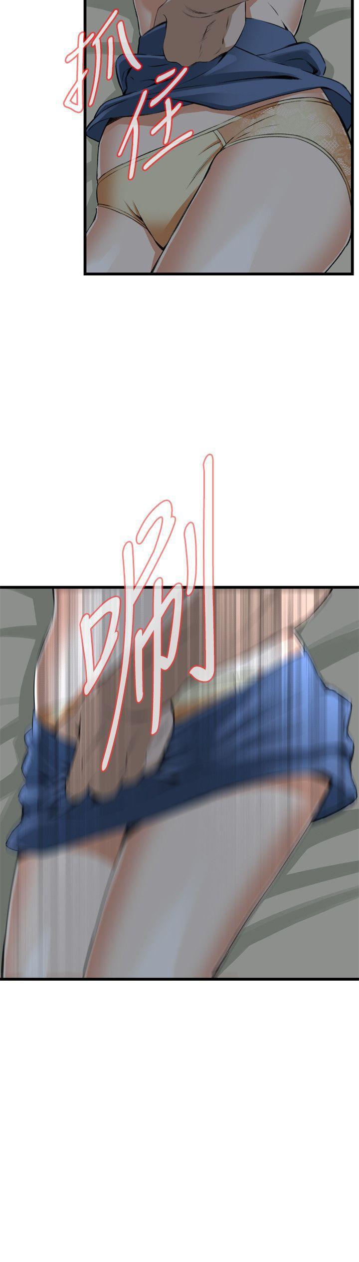 剑风传奇漫画韩漫全集-第67话无删减无遮挡章节图片 