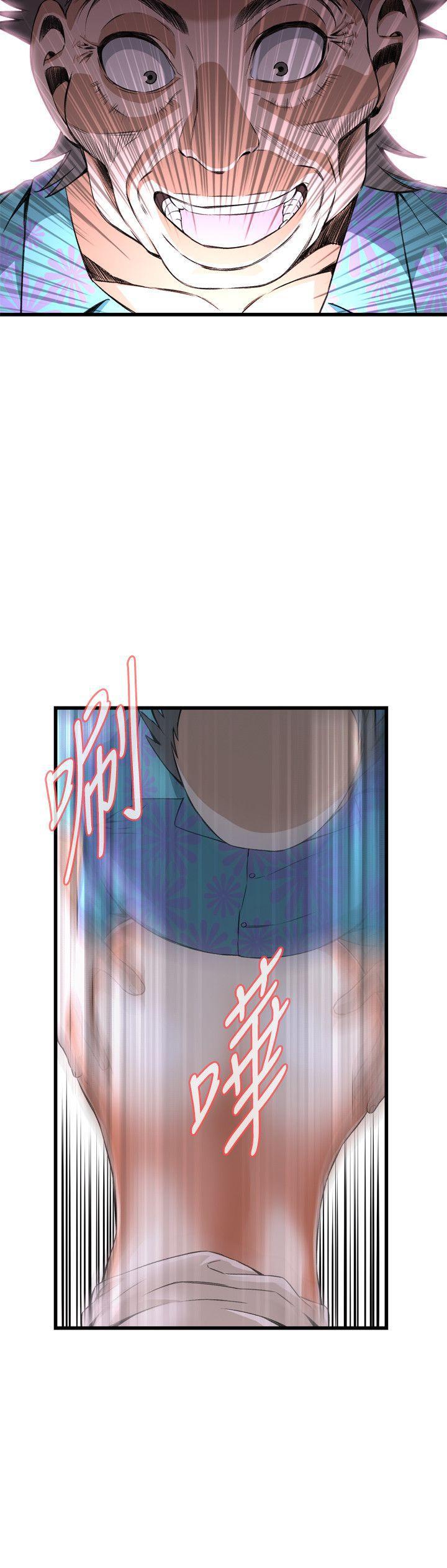 剑风传奇漫画韩漫全集-第68话无删减无遮挡章节图片 