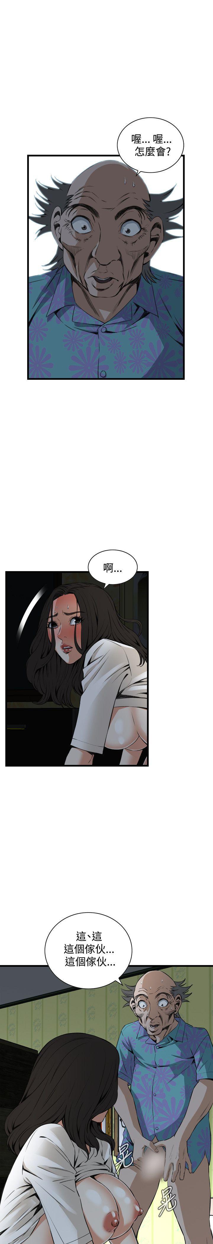 剑风传奇漫画韩漫全集-第68话无删减无遮挡章节图片 