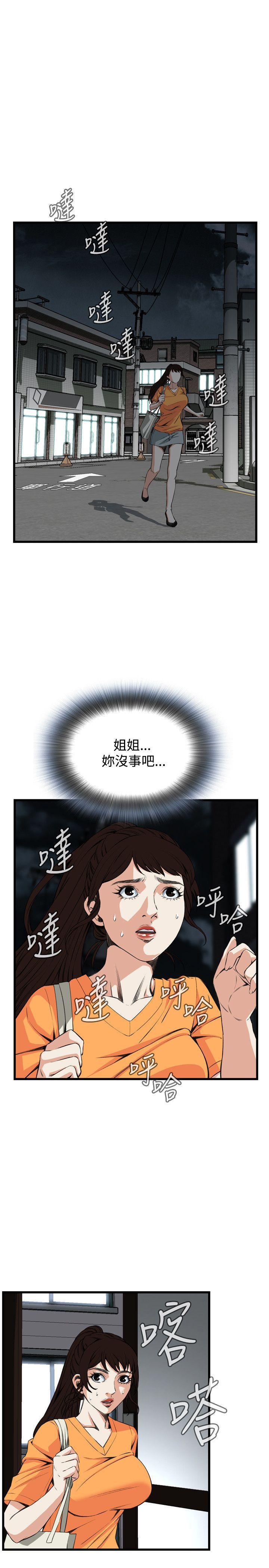 剑风传奇漫画韩漫全集-第68话无删减无遮挡章节图片 