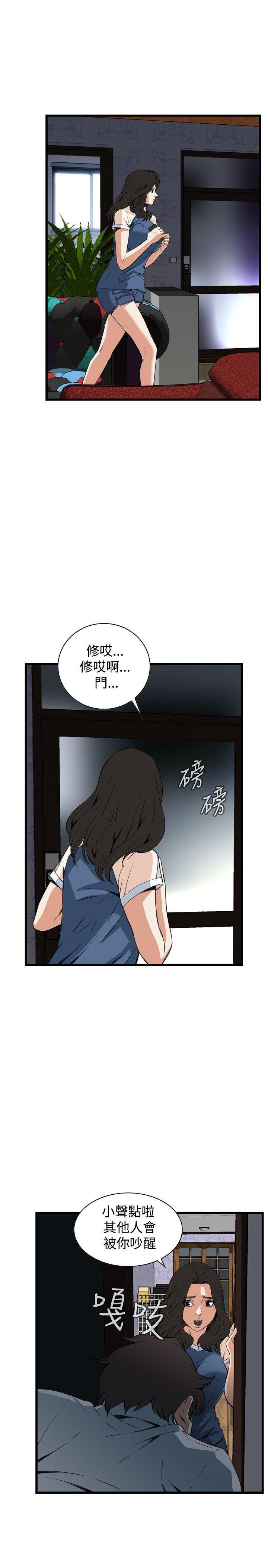 剑风传奇漫画韩漫全集-第68话无删减无遮挡章节图片 
