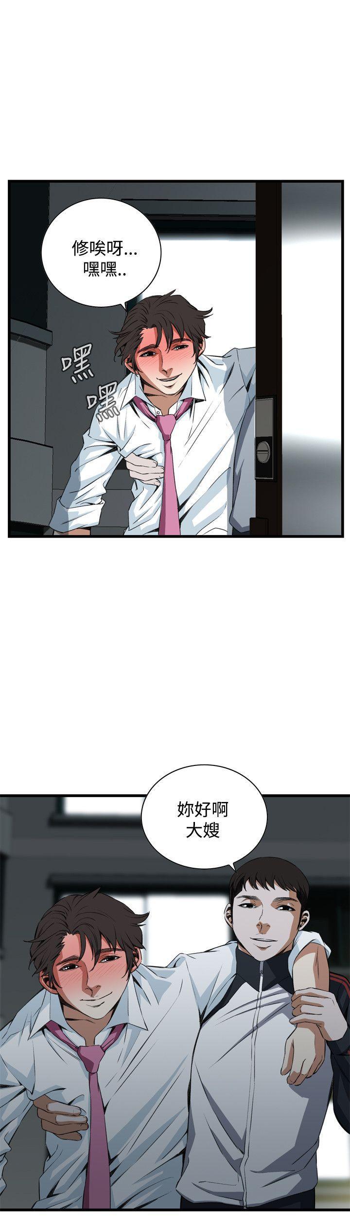 剑风传奇漫画韩漫全集-第68话无删减无遮挡章节图片 