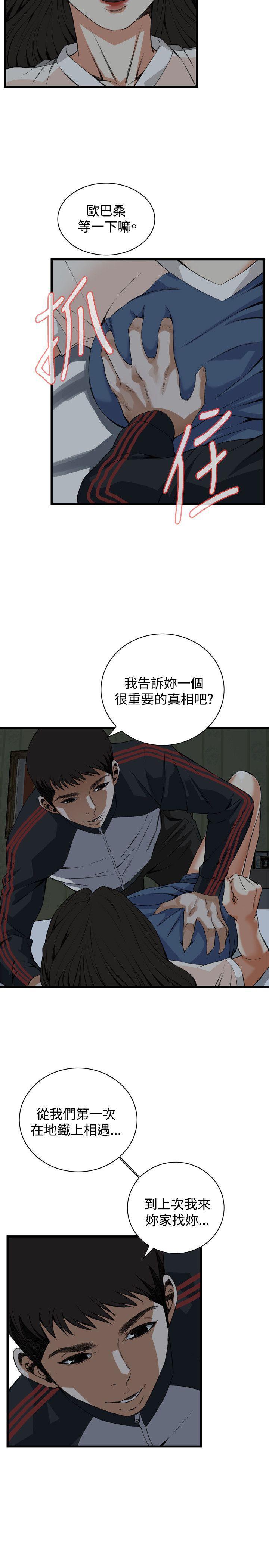 剑风传奇漫画韩漫全集-第69话无删减无遮挡章节图片 