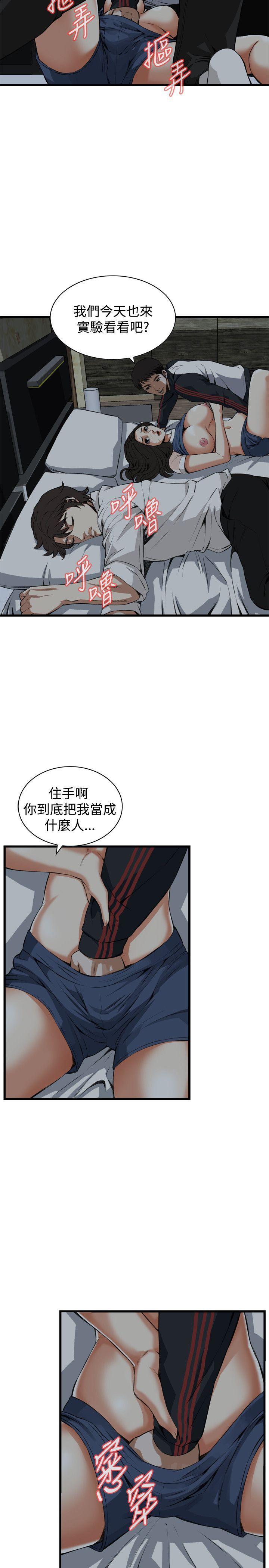 剑风传奇漫画韩漫全集-第69话无删减无遮挡章节图片 