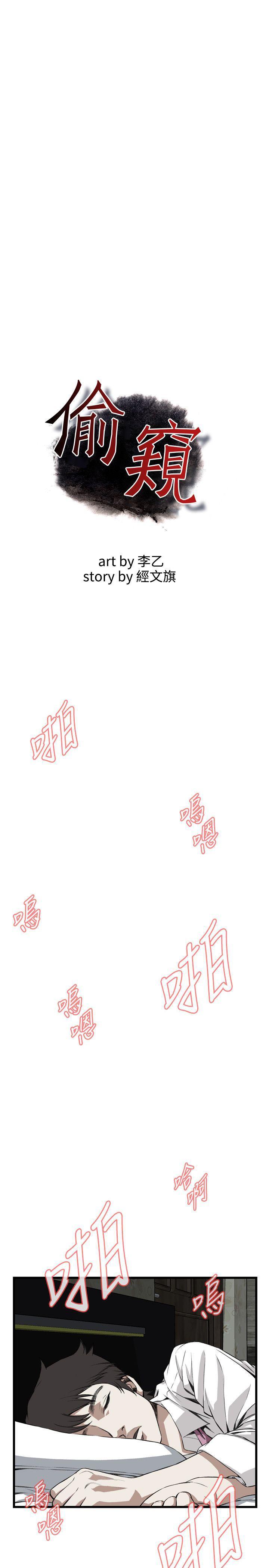 剑风传奇漫画韩漫全集-第70话无删减无遮挡章节图片 