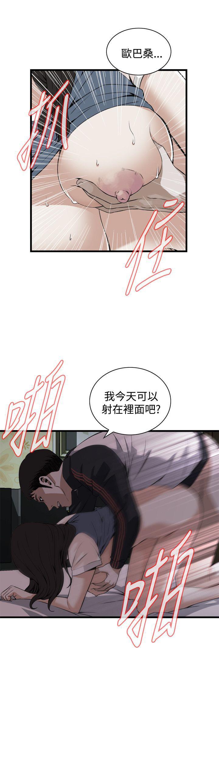 剑风传奇漫画韩漫全集-第70话无删减无遮挡章节图片 