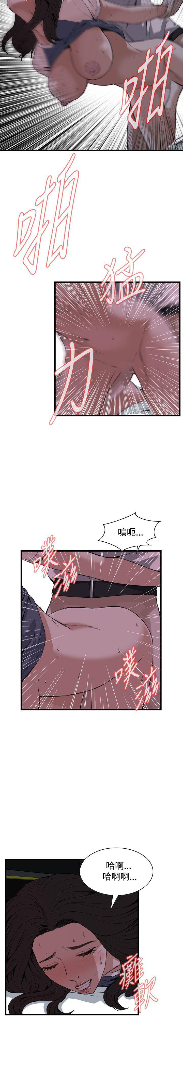 剑风传奇漫画韩漫全集-第70话无删减无遮挡章节图片 