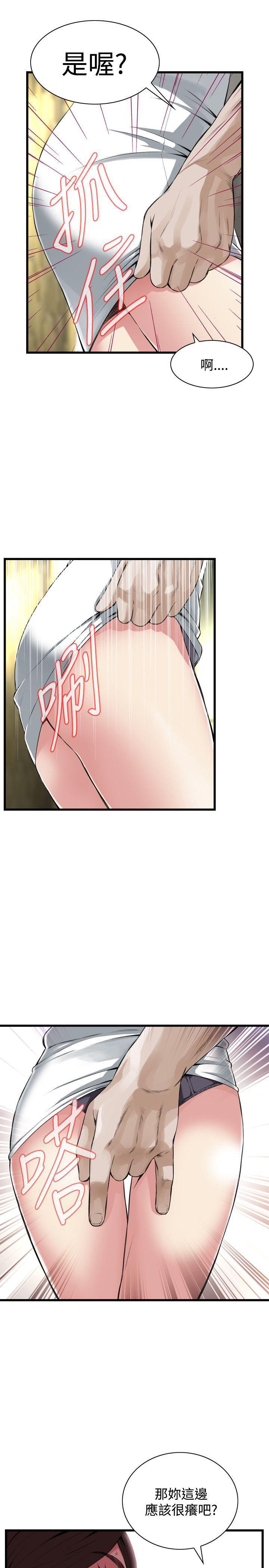 剑风传奇漫画韩漫全集-第72话无删减无遮挡章节图片 