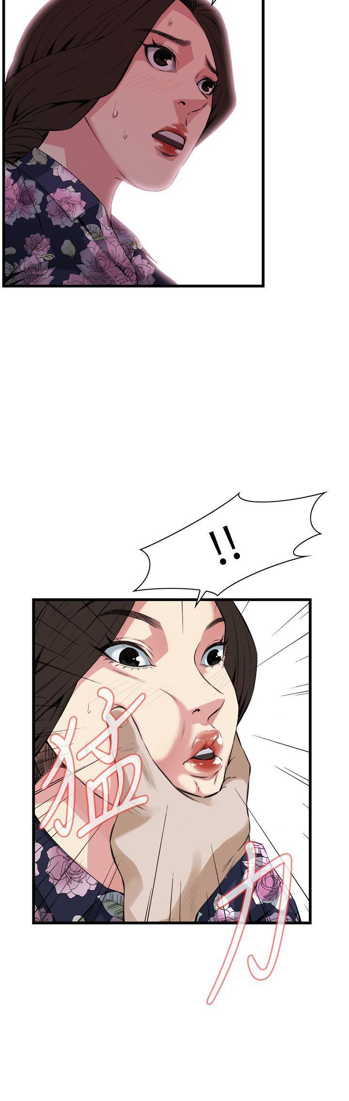 剑风传奇漫画韩漫全集-第72话无删减无遮挡章节图片 