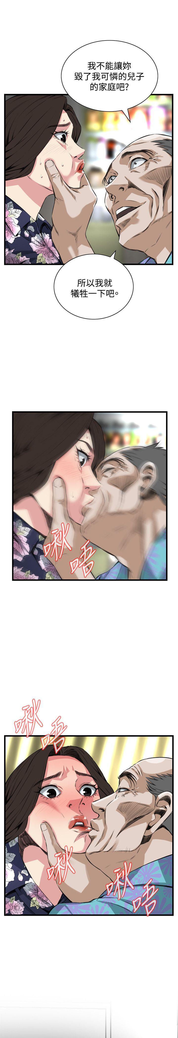 剑风传奇漫画韩漫全集-第72话无删减无遮挡章节图片 