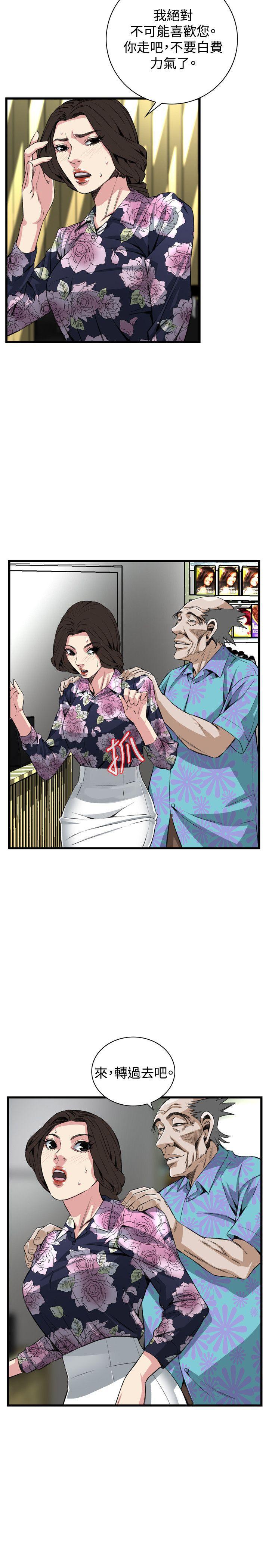 剑风传奇漫画韩漫全集-第72话无删减无遮挡章节图片 