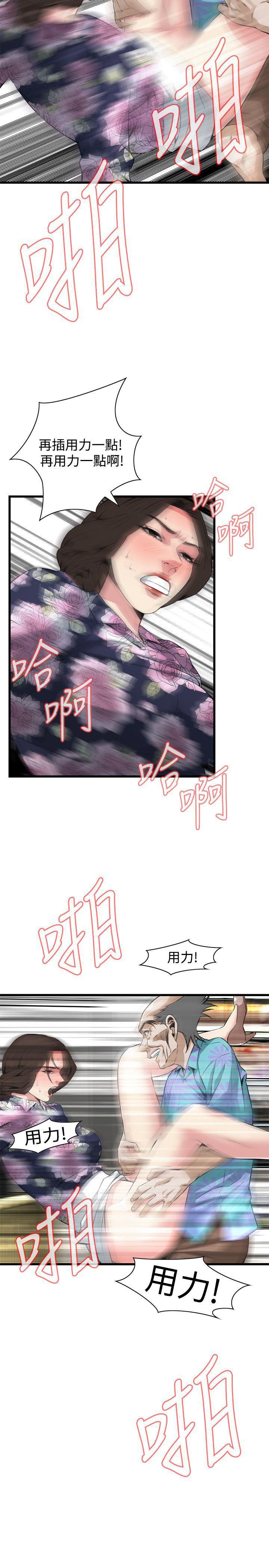 剑风传奇漫画韩漫全集-第72话无删减无遮挡章节图片 