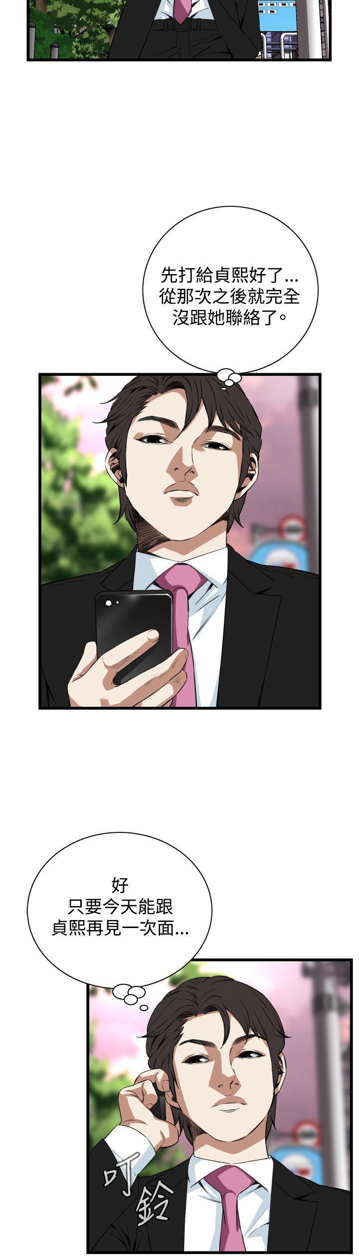 剑风传奇漫画韩漫全集-第73话无删减无遮挡章节图片 