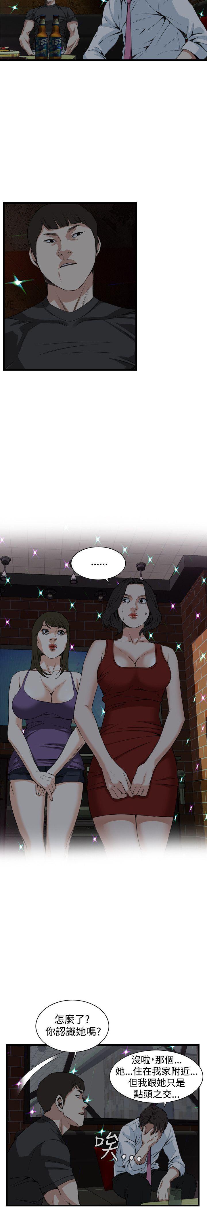 剑风传奇漫画韩漫全集-第74话无删减无遮挡章节图片 