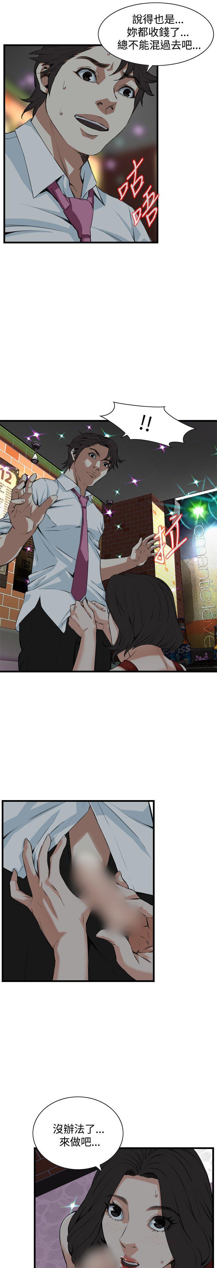 剑风传奇漫画韩漫全集-第74话无删减无遮挡章节图片 