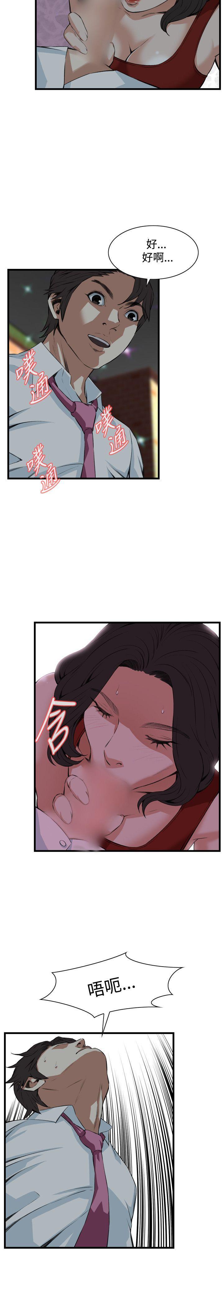 剑风传奇漫画韩漫全集-第74话无删减无遮挡章节图片 