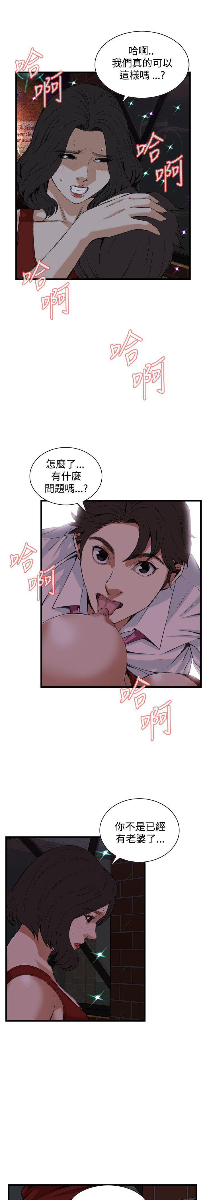 剑风传奇漫画韩漫全集-第74话无删减无遮挡章节图片 