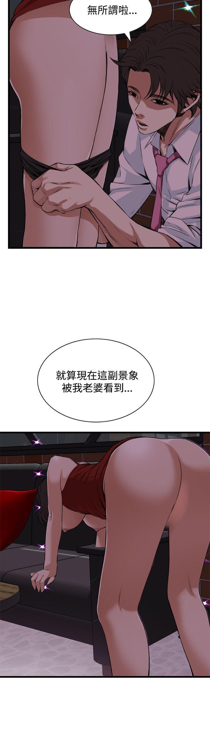 剑风传奇漫画韩漫全集-第74话无删减无遮挡章节图片 