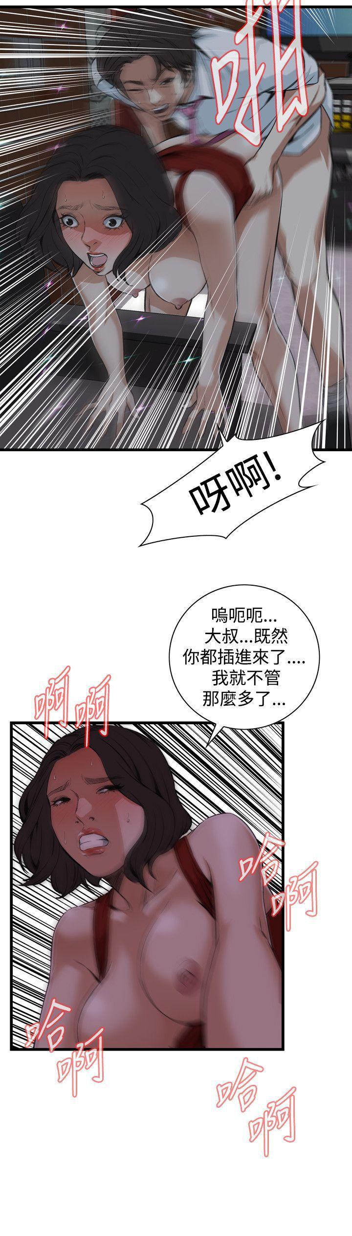 剑风传奇漫画韩漫全集-第75话无删减无遮挡章节图片 
