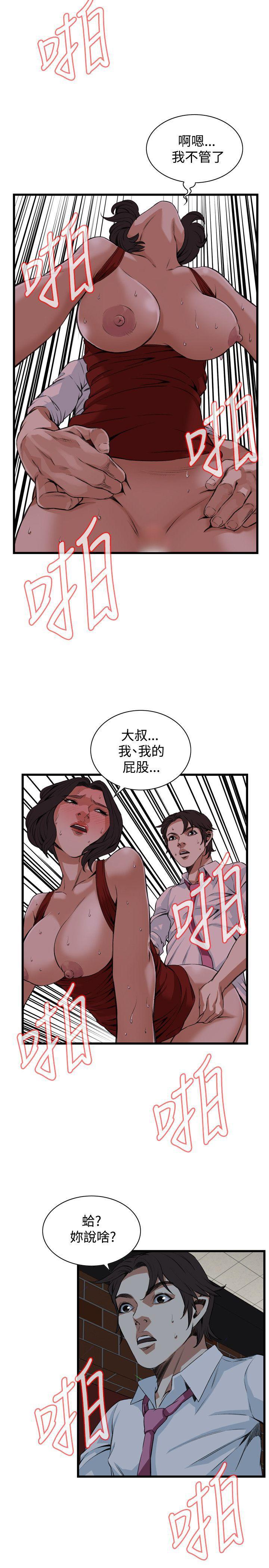 剑风传奇漫画韩漫全集-第75话无删减无遮挡章节图片 