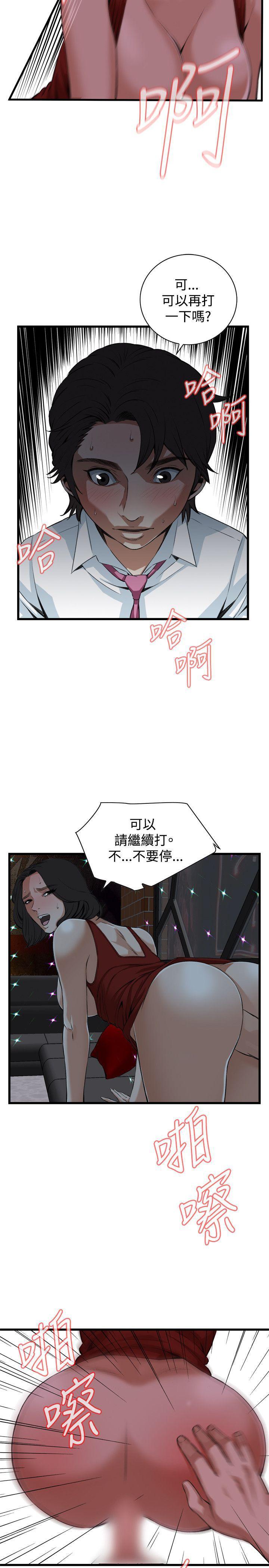 剑风传奇漫画韩漫全集-第75话无删减无遮挡章节图片 