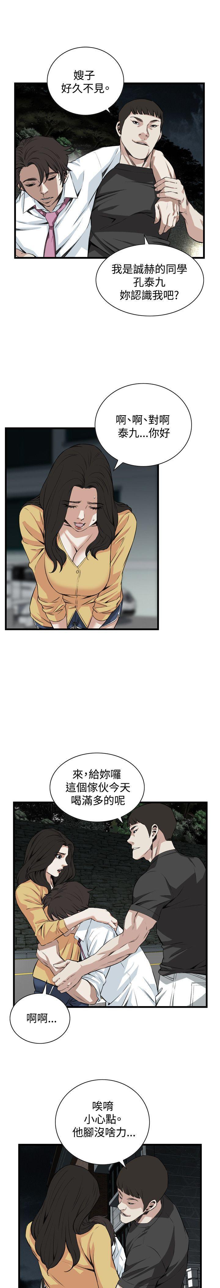 剑风传奇漫画韩漫全集-第75话无删减无遮挡章节图片 