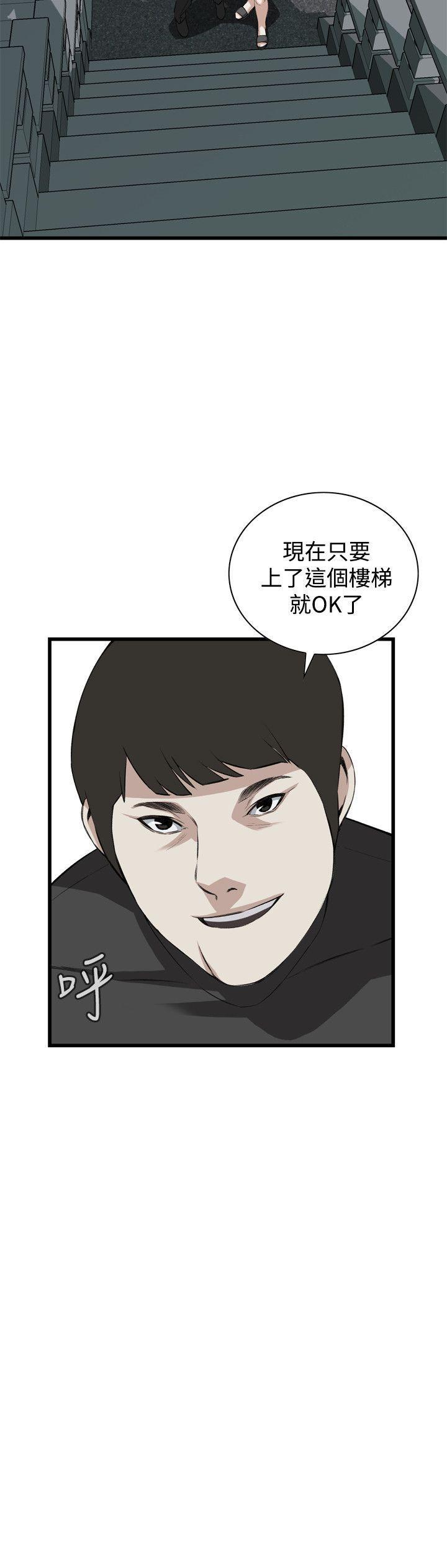 剑风传奇漫画韩漫全集-第76话无删减无遮挡章节图片 