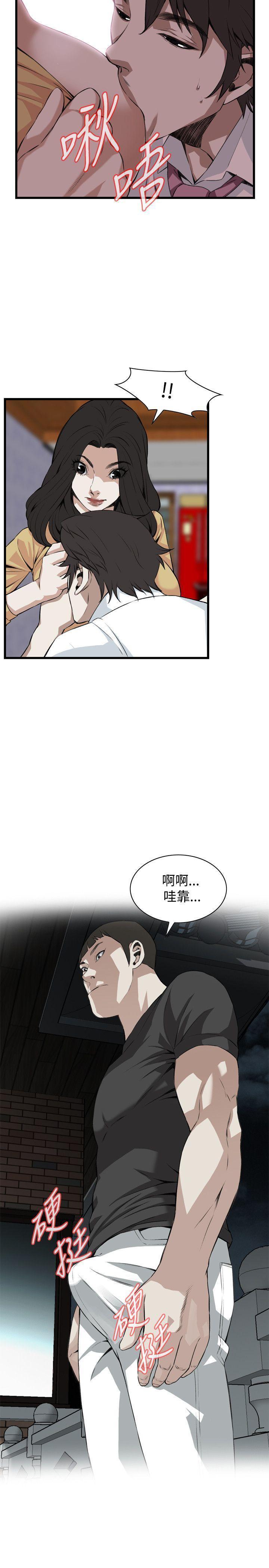 剑风传奇漫画韩漫全集-第76话无删减无遮挡章节图片 