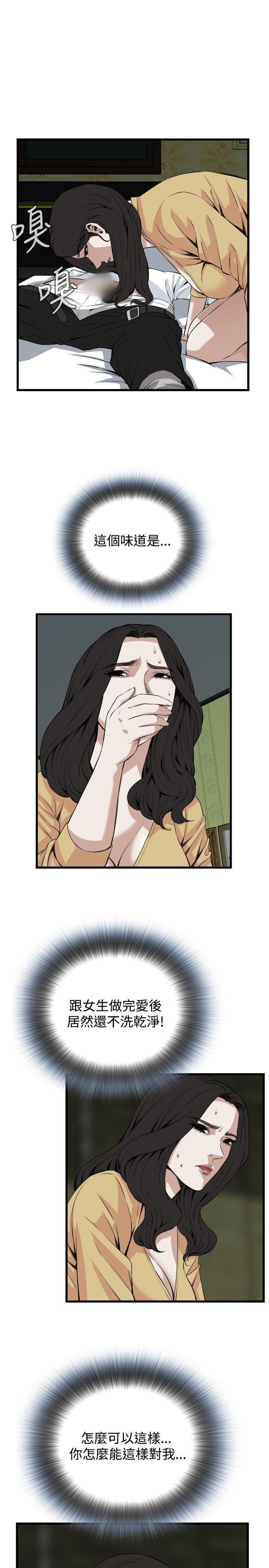 剑风传奇漫画韩漫全集-第77话无删减无遮挡章节图片 
