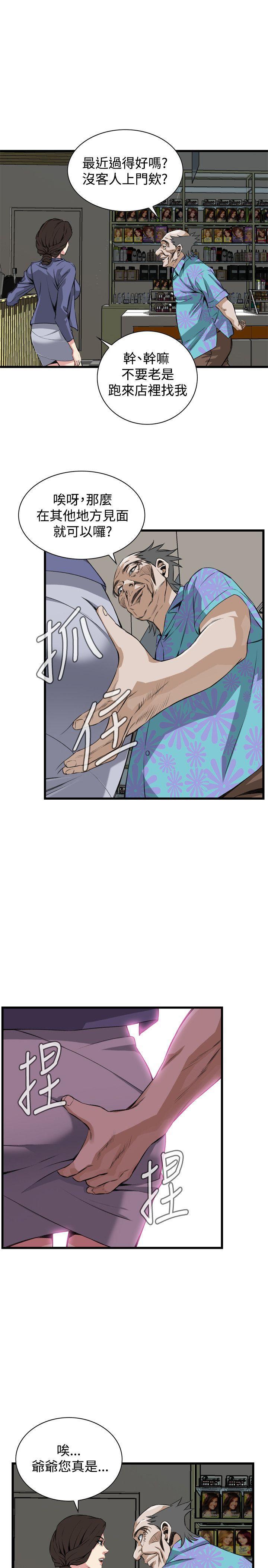 剑风传奇漫画韩漫全集-第77话无删减无遮挡章节图片 