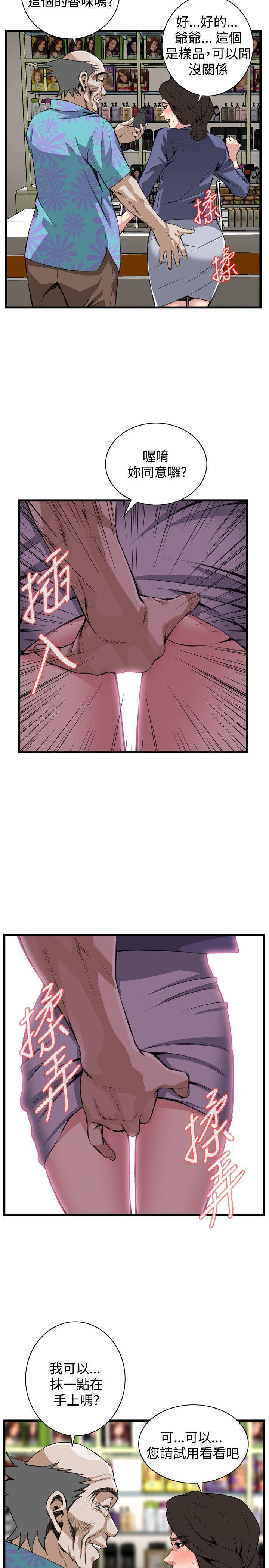 剑风传奇漫画韩漫全集-第78话无删减无遮挡章节图片 