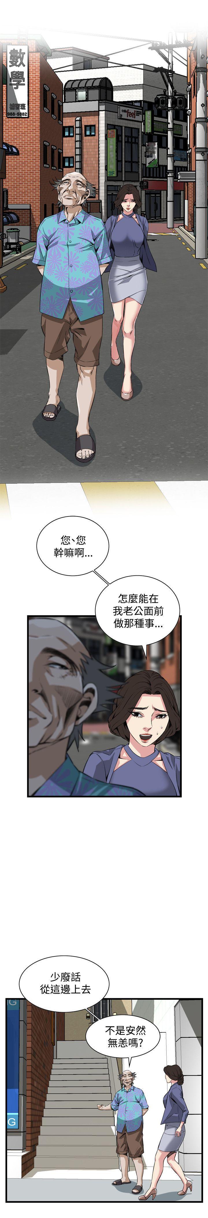 剑风传奇漫画韩漫全集-第78话无删减无遮挡章节图片 
